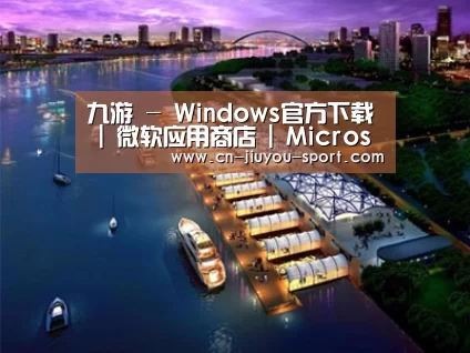 案例展示八