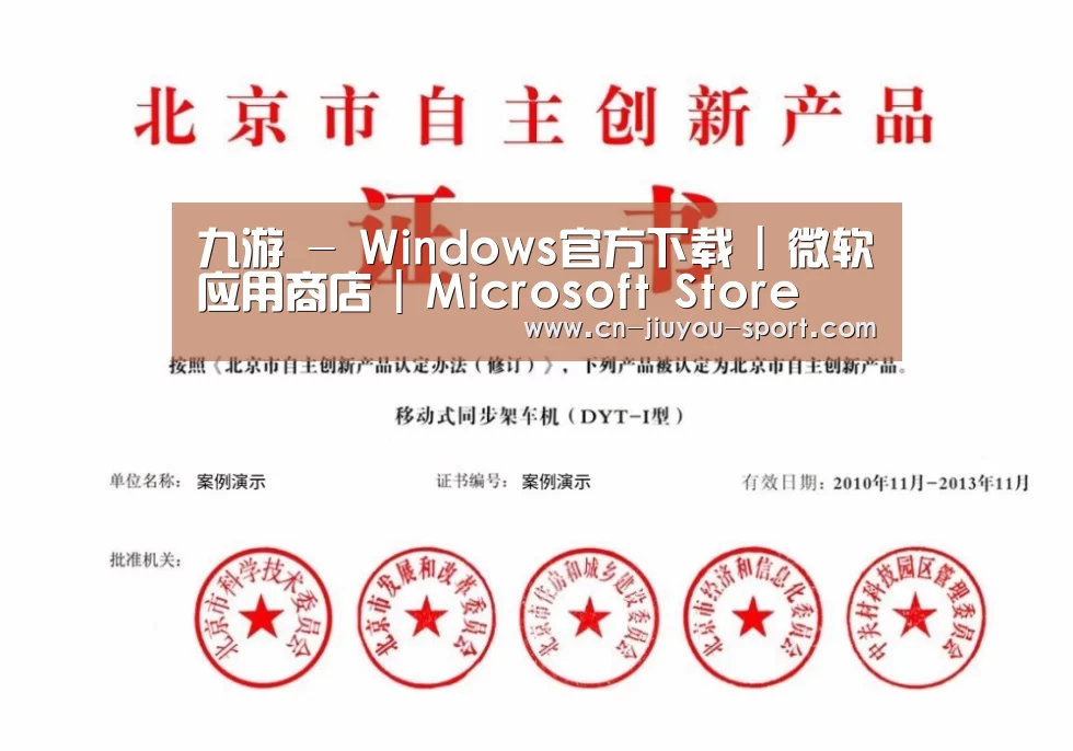 荣誉证书三