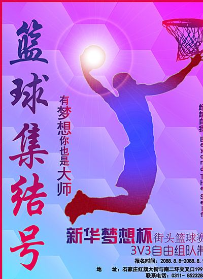 这样的转会
