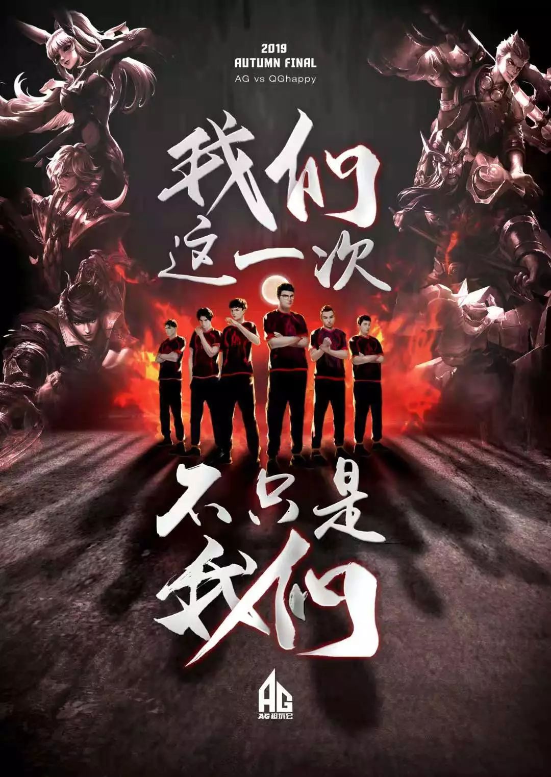 切尔西还需