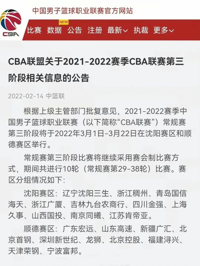 协力