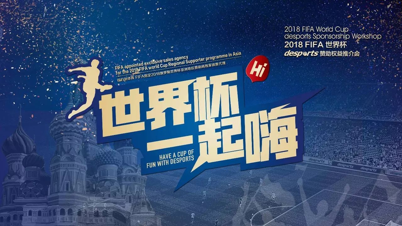 向标