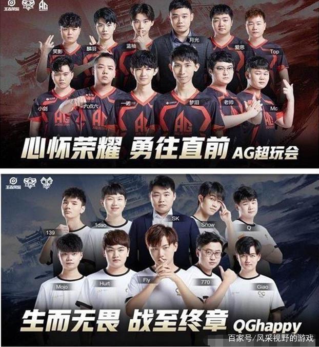 丰富的比赛