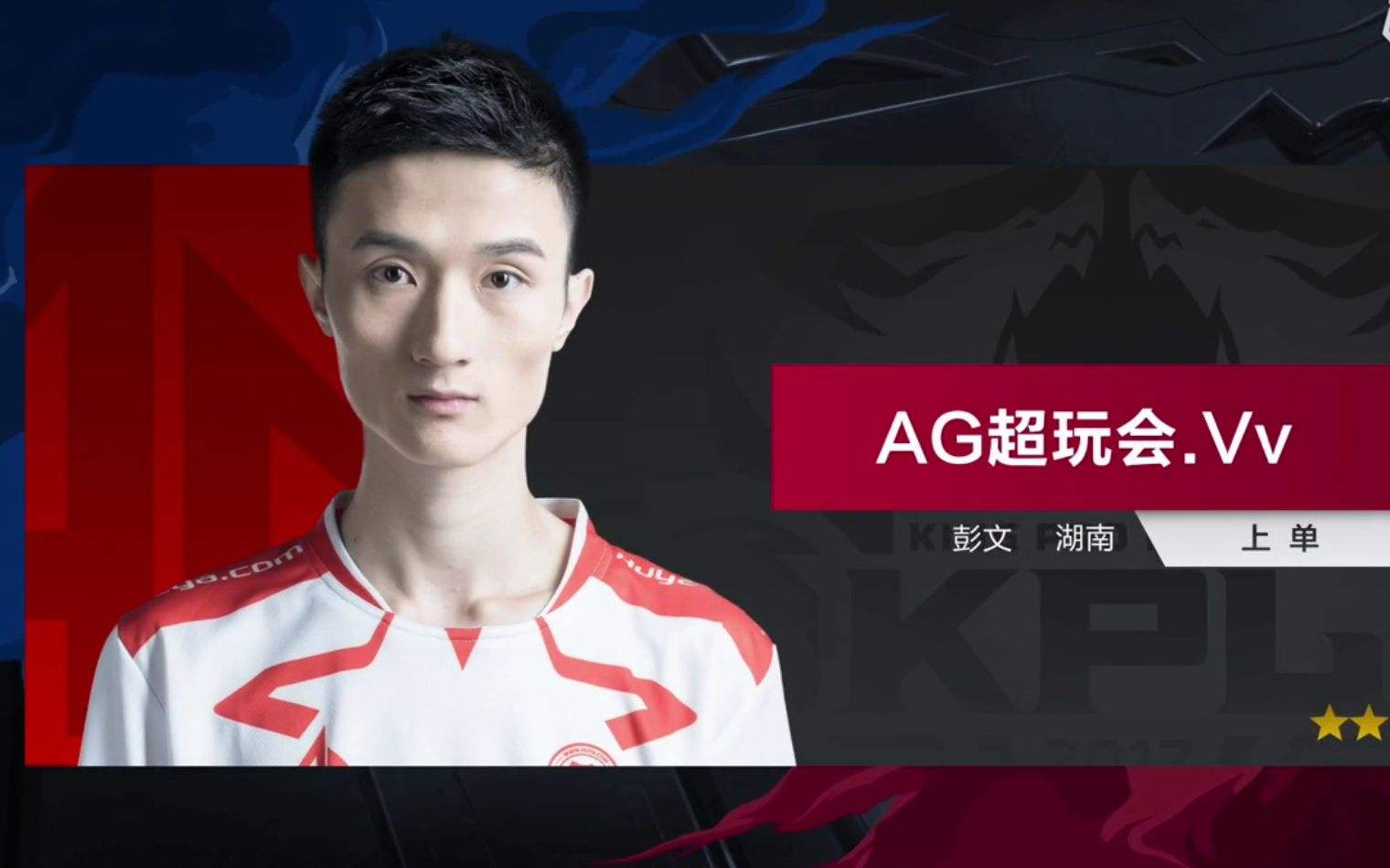 的门将也同
