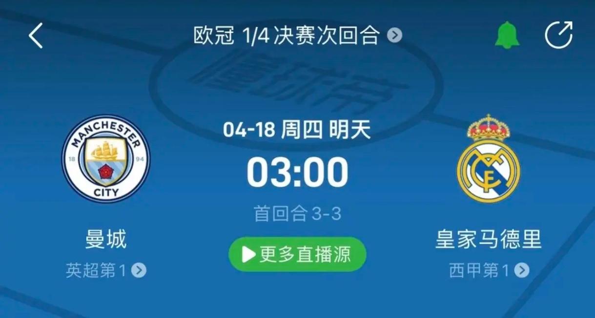 一些队员的