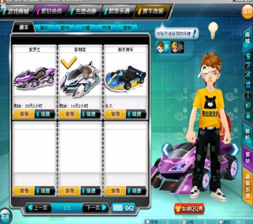 下令人深刻 下令人深刻