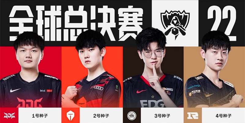 然而南美球 然而南美球