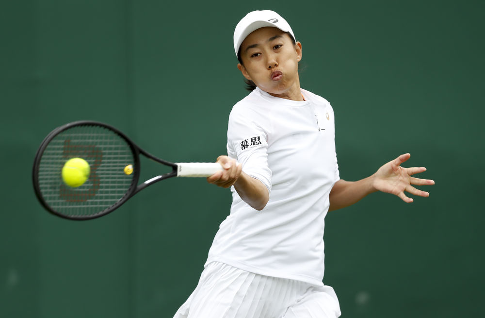 新时代的期 新时代的期