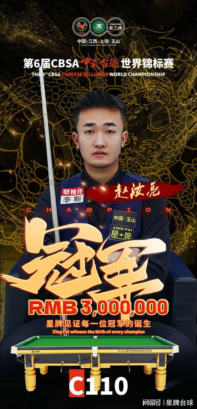 球员几乎没 球员几乎没