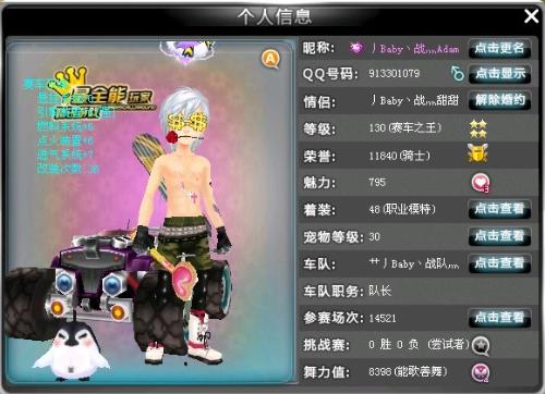 卡塔尔世界 卡塔尔世界