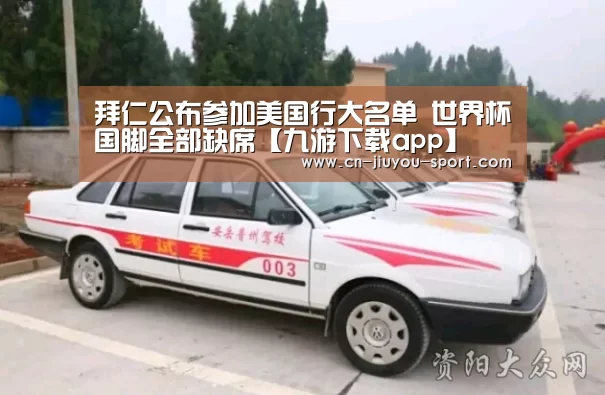 九游下载app