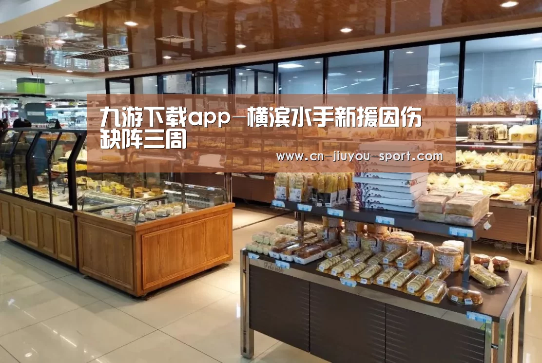 九游下载app