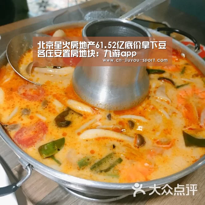九游官网