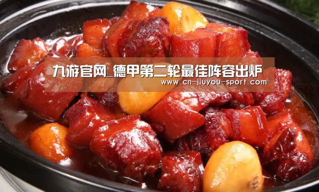 九游下载app