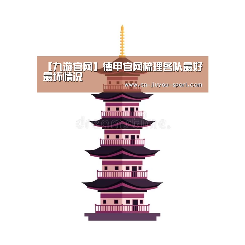 九游