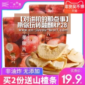 九游app