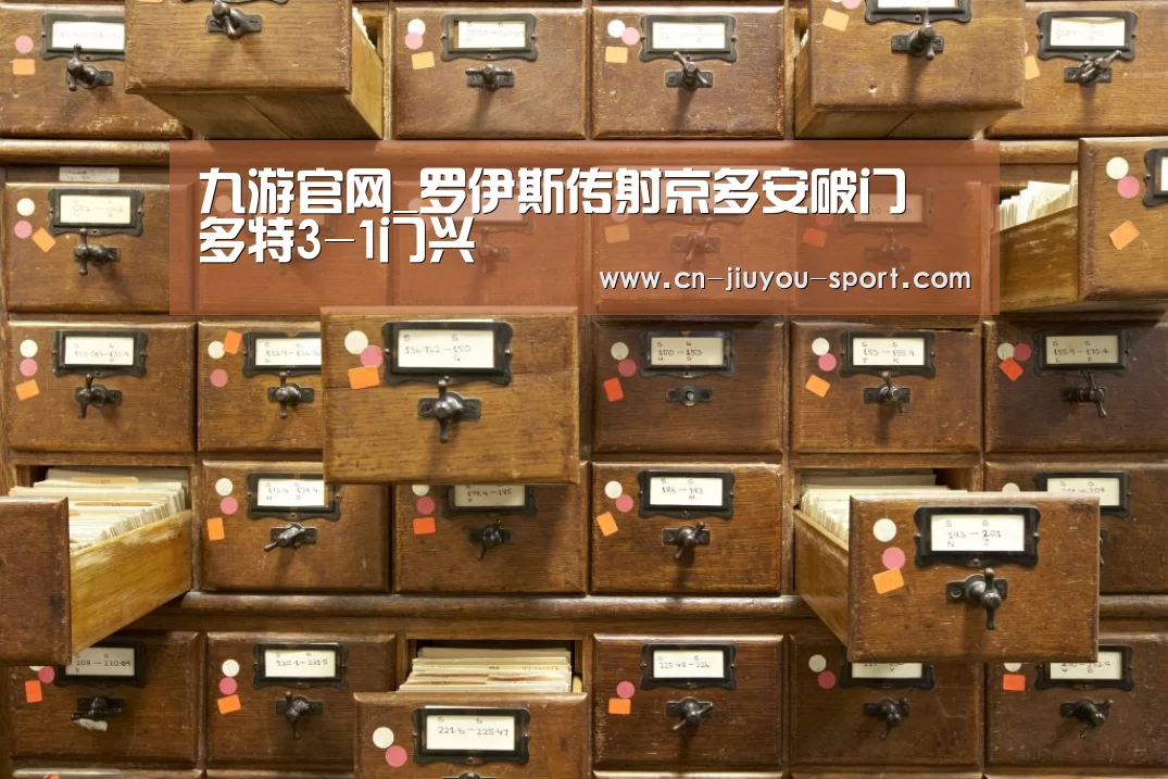 九游下载app