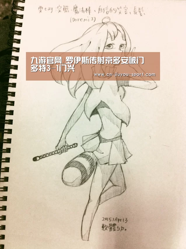 九游下载app