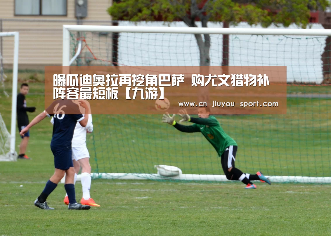 九游官网