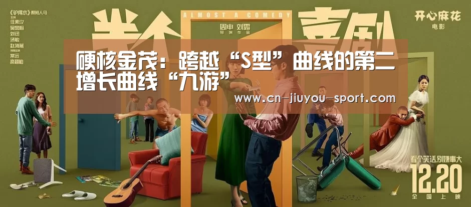 九游下载app