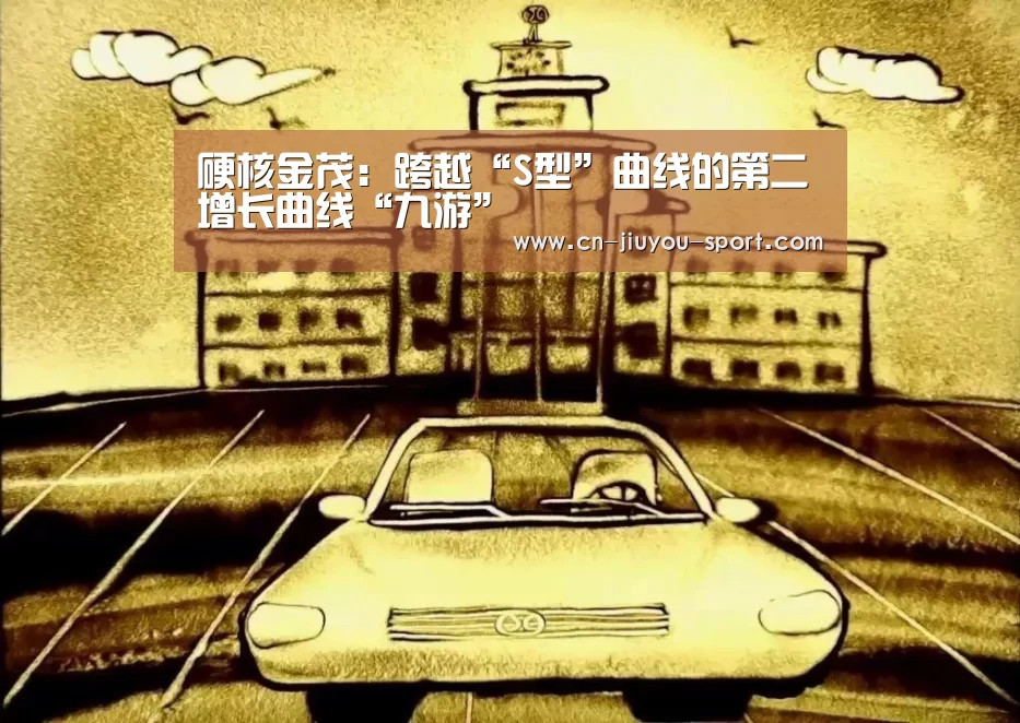 九游下载app