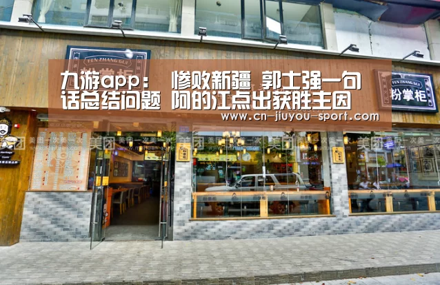 九游官网