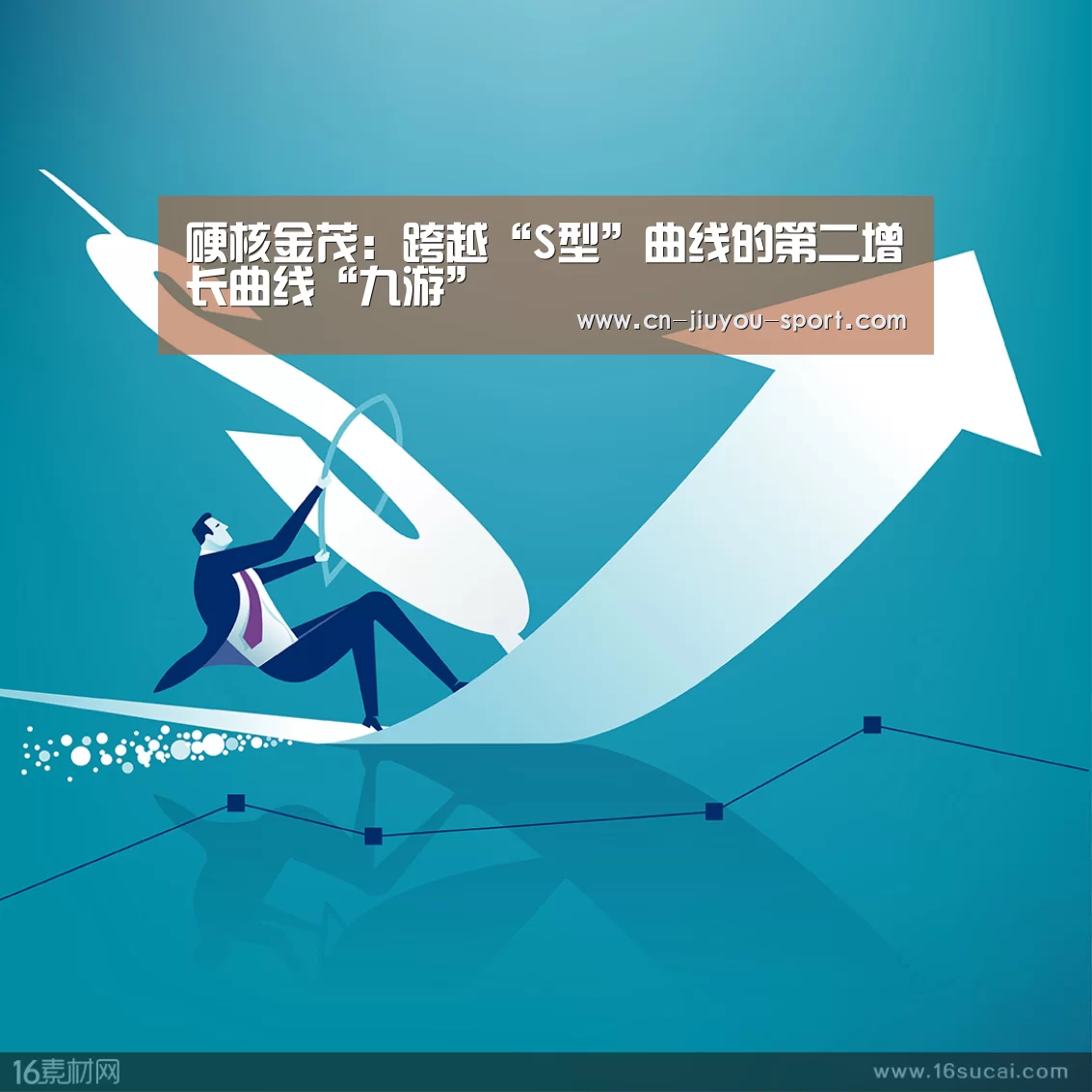 九游下载app