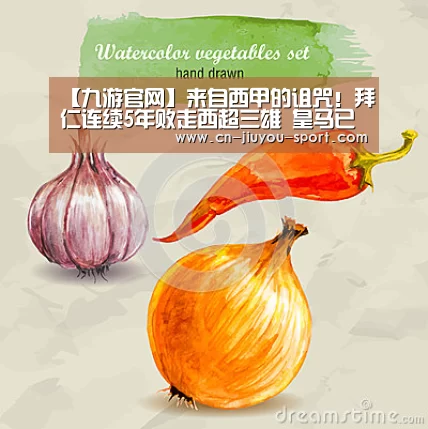 九游