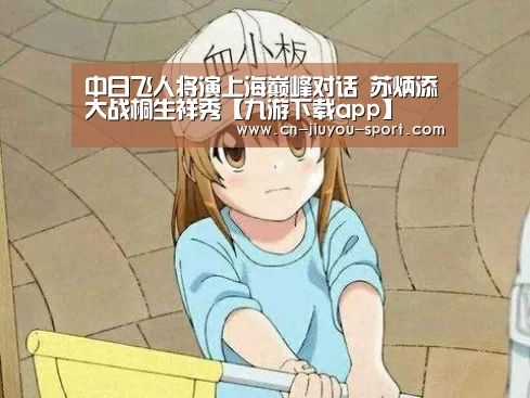九游下载app